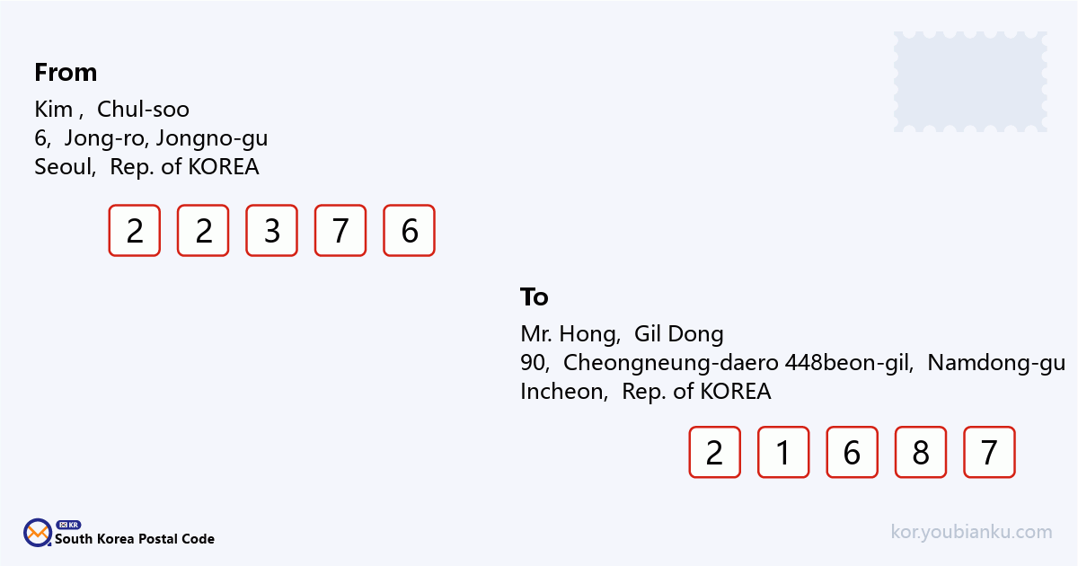 90, Cheongneung-daero 448beon-gil, Namdong-gu, Incheon.png